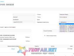 Новая Почта c калькулятором + отделения 26.01.2015